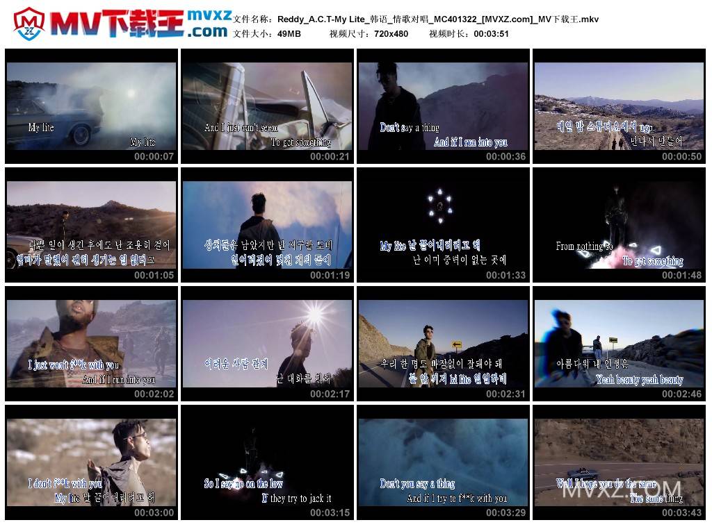 Reddy_A.C.T-My Lite_韩语_情歌对唱_MC401322
